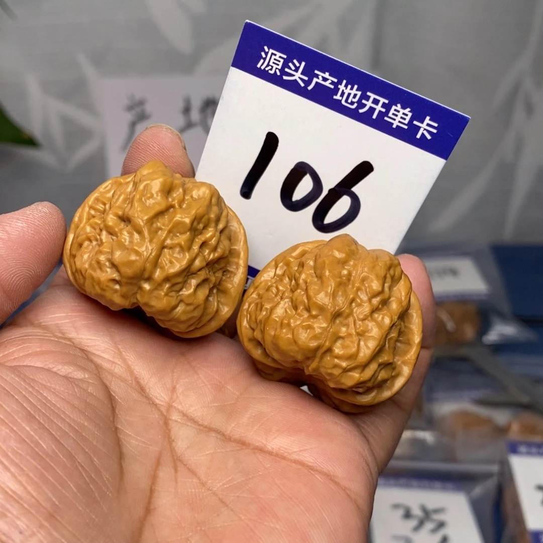 文玩核桃把件36蛤蟆头