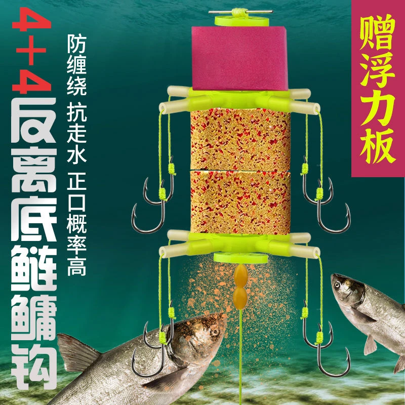 双层4+4鲢鳙反离底翻板钩手工精绑花白鲢鱼钩