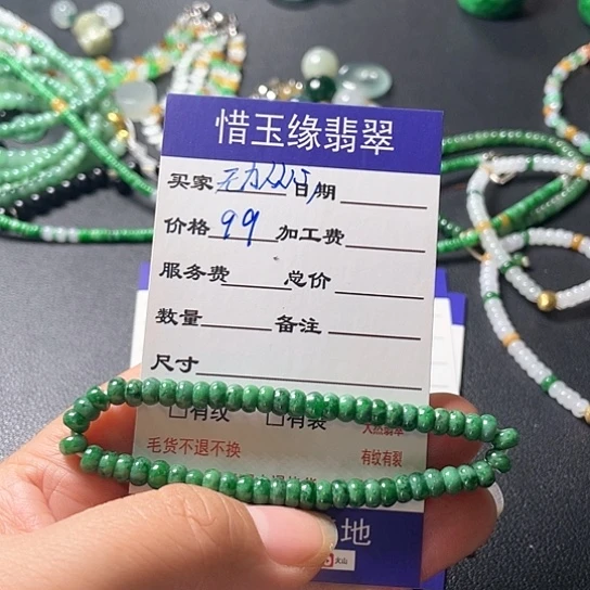 未镶嵌手链翡翠无**心