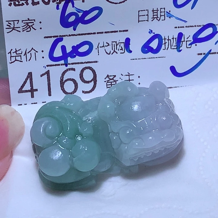 6***6未镶嵌定制翡翠tgg
