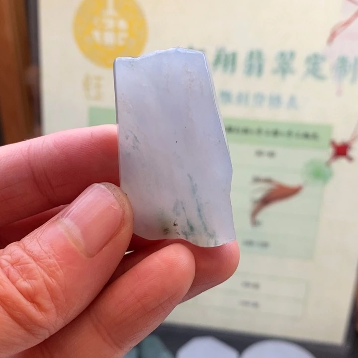 翡翠未镶嵌颈饰缅甸翡翠A货边角