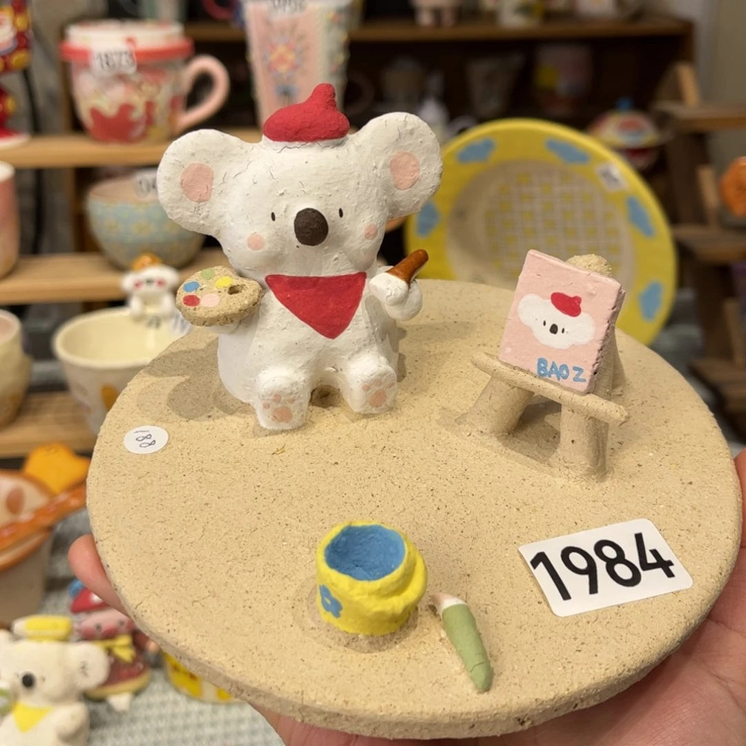 瓷片1984哈哈哈哈哈哈哈哈哈哈哈