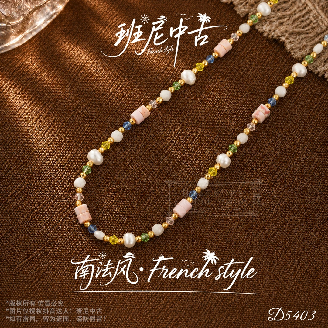 D5403法【花非花露】OCGA 欧斯伽斯项链