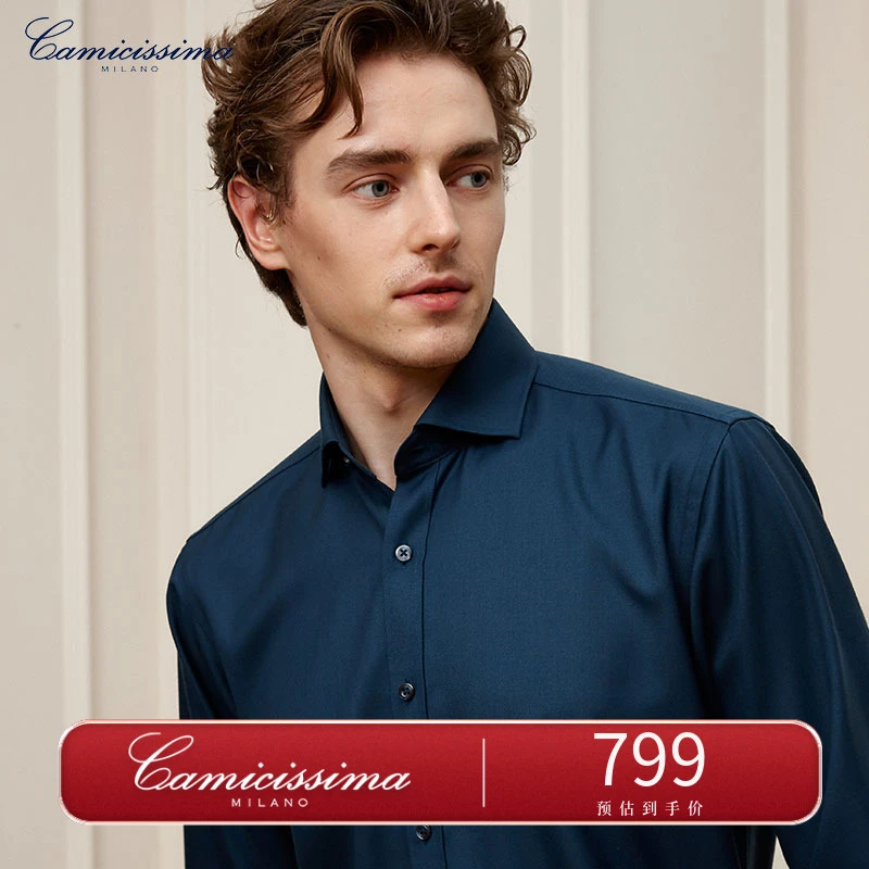 【绵羊毛衬衫】恺米切5色可选商务休闲男士翻领衬衣