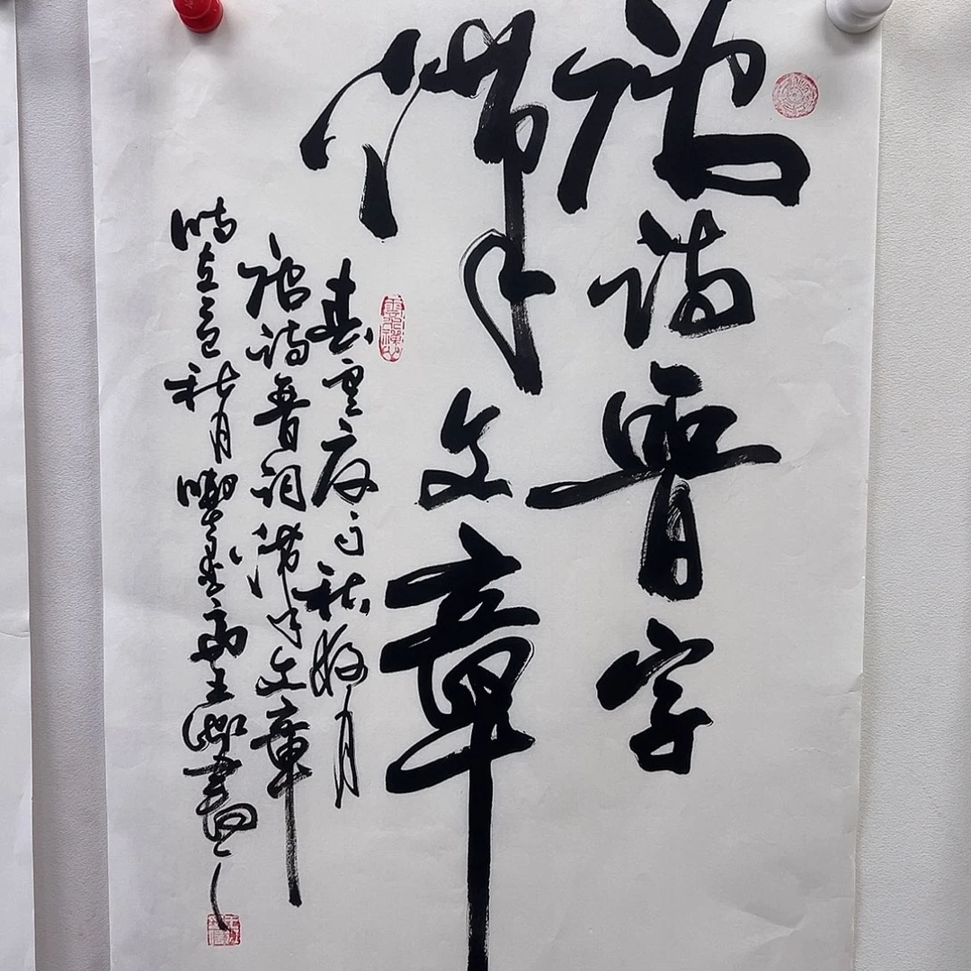 王老师作品中排作品作品作品