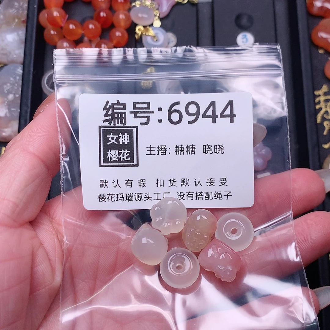 玛瑙/玉髓颈饰合金林****）