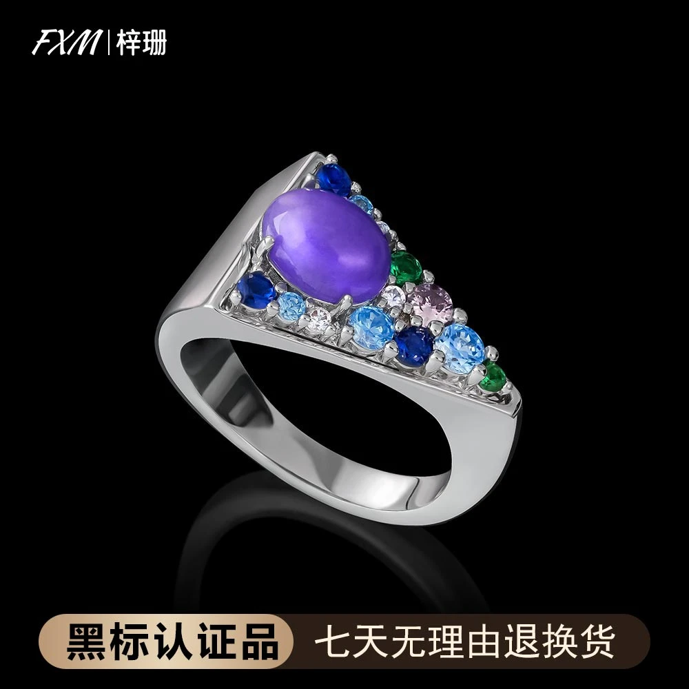 FXM/梓珊  镀K金 紫罗兰三角形小众戒指 ZR-D294