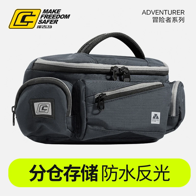 库吉马摩旅骑行腰包磁吸式固定快拆骑士贴身手机收纳包支持Molle