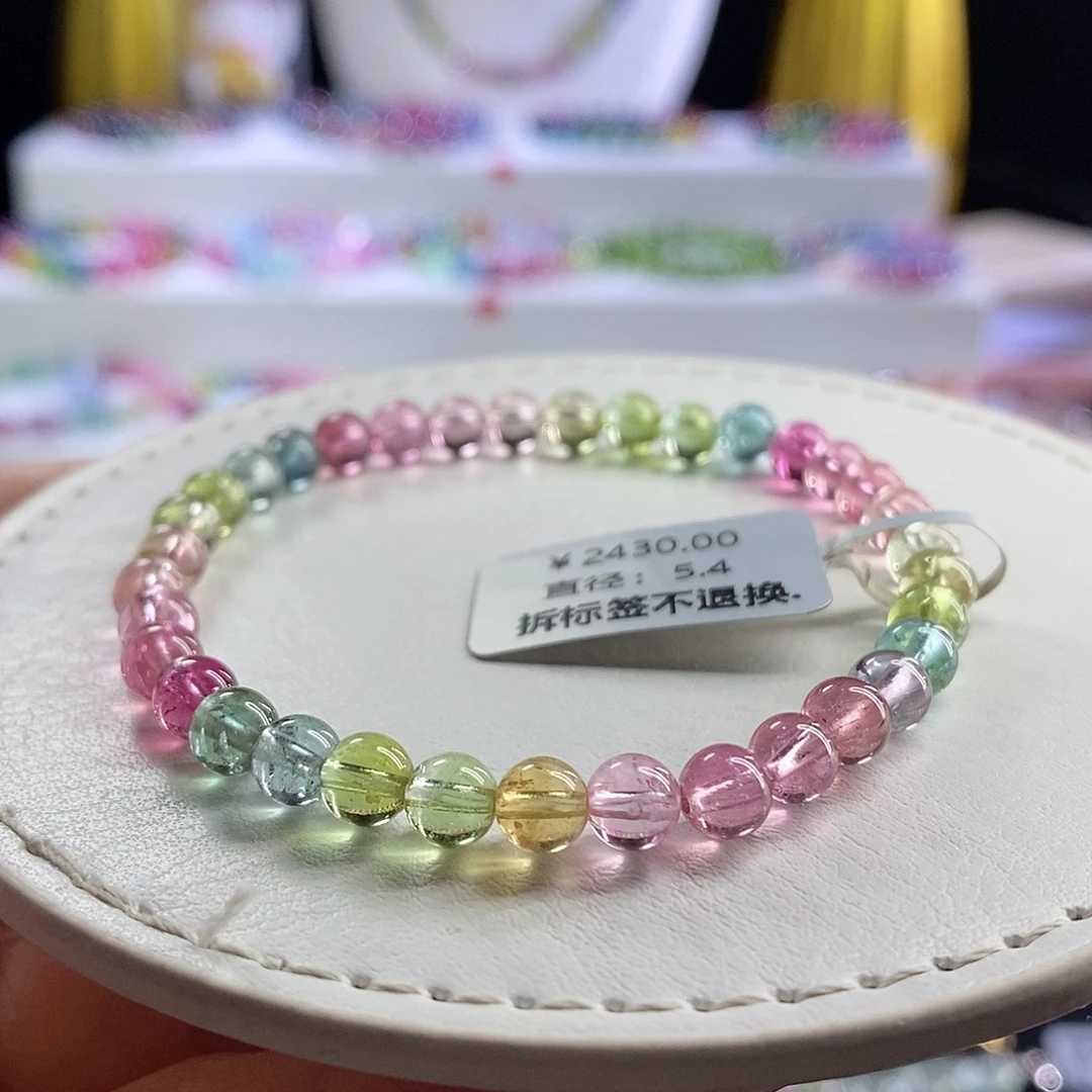 未镶嵌手链碧玺人鱼