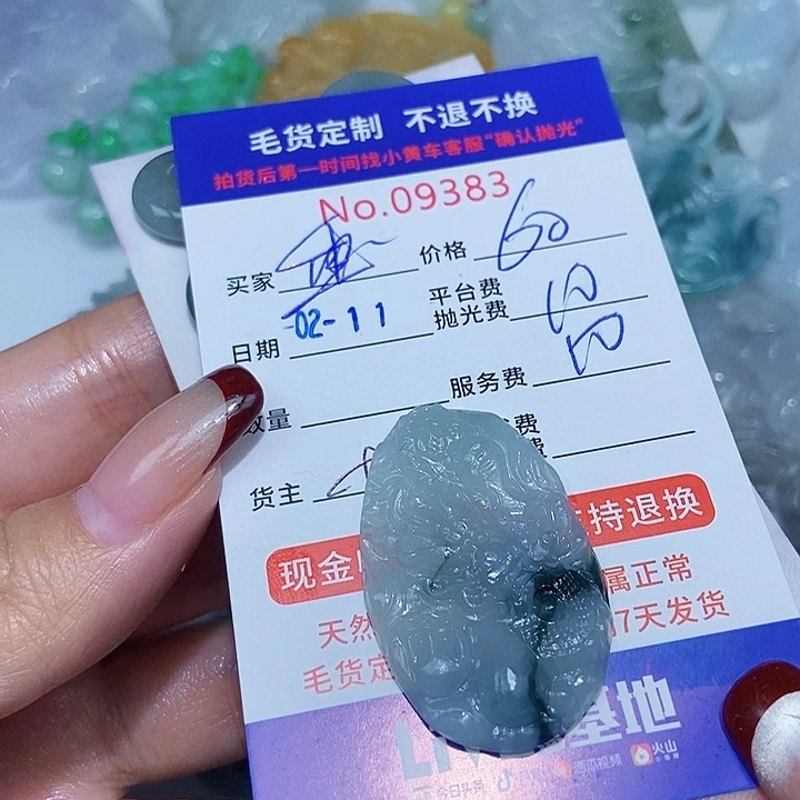 定制翡翠未镶嵌重*