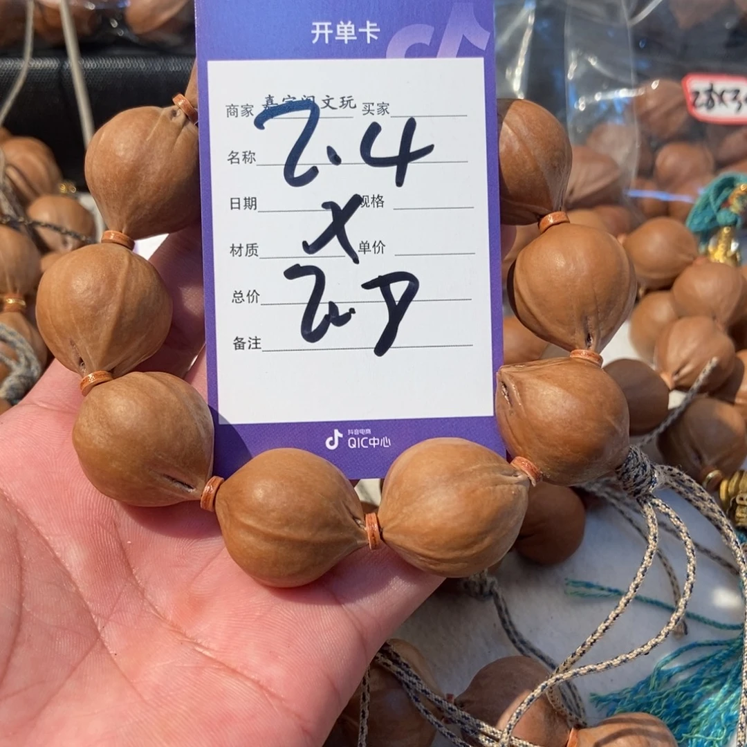 吊坠橄榄核橄榄橄榄