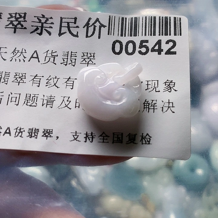 翡翠未镶嵌颈饰000000542