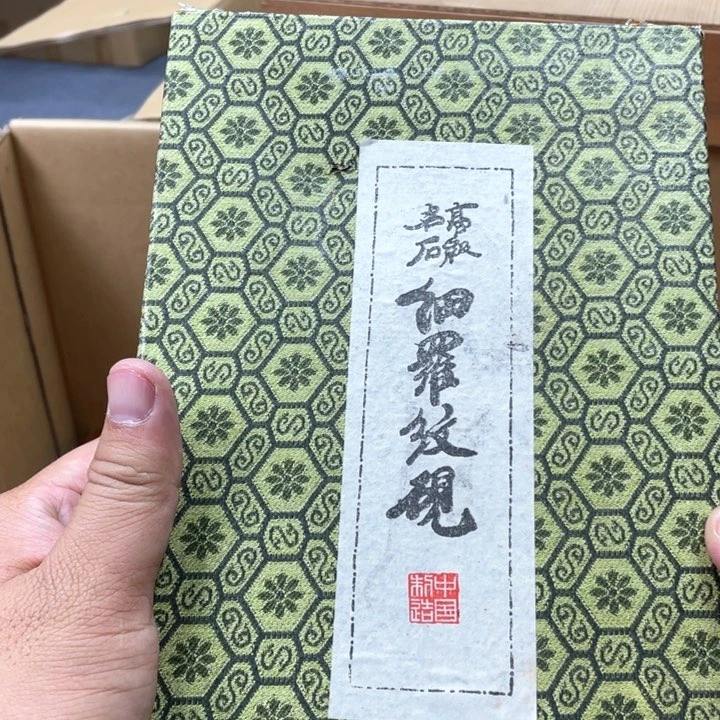 瓷片陆**哨瓷片哈哈哈哈
