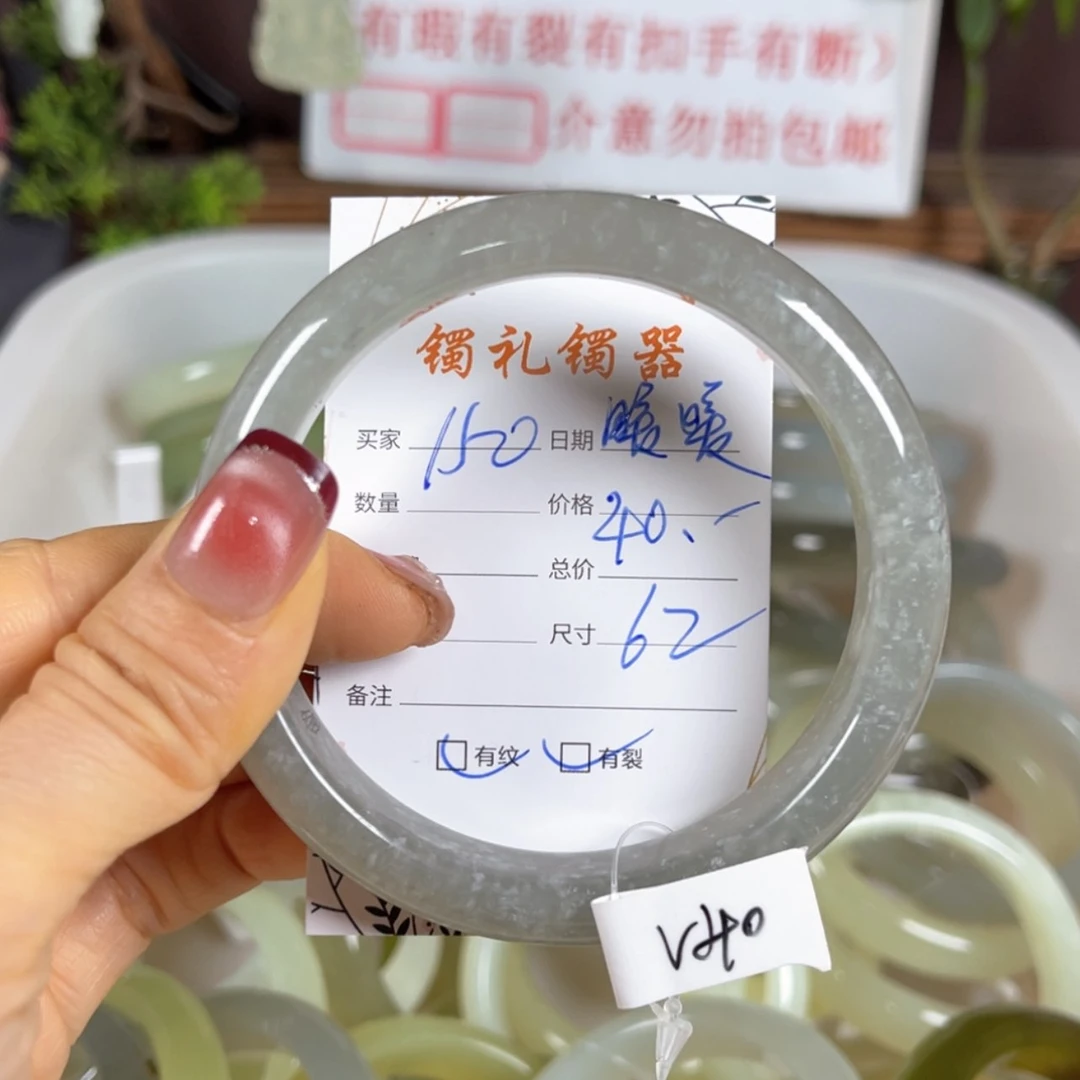 【闪购商品】蛇纹石玉手镯未镶嵌暖*?