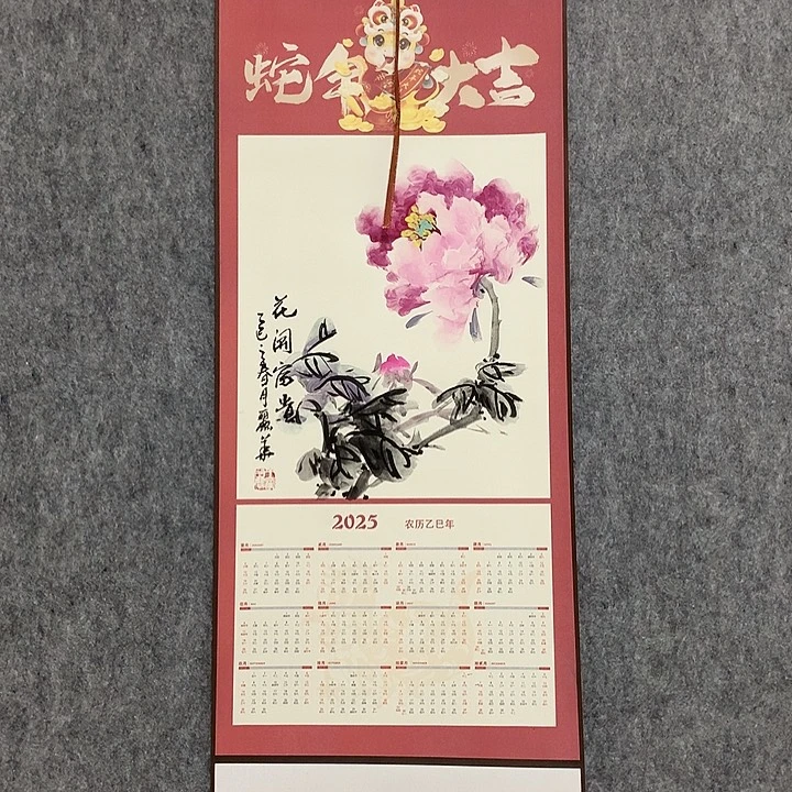 国画书法作品欣赏，书法作品