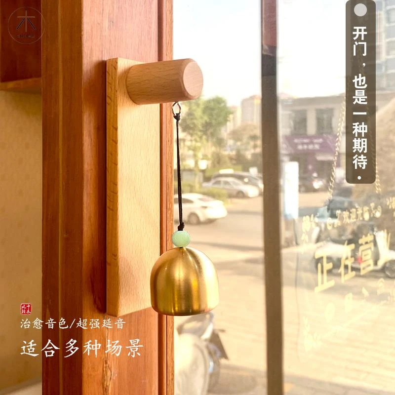十木入户风铃店铺门铃铃铛门挂门铃铛门口铃铛门铜铃开门提醒铃铛