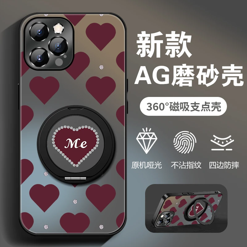 【苹果/华为/荣耀/OPPO/vivo/小米】钻石爱心液态AG磨砂手机壳