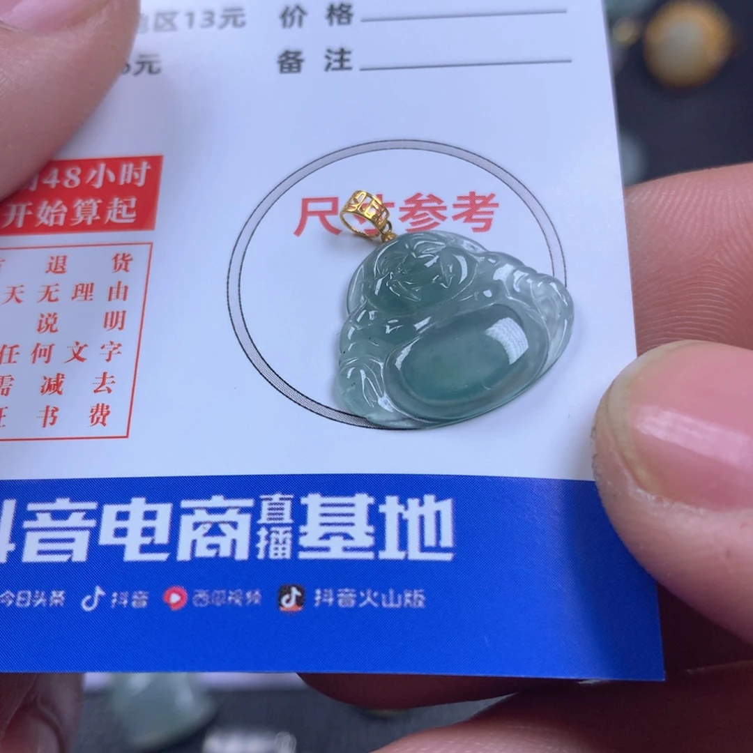 【闪购商品】翡翠颈饰18K金镶嵌翡翠