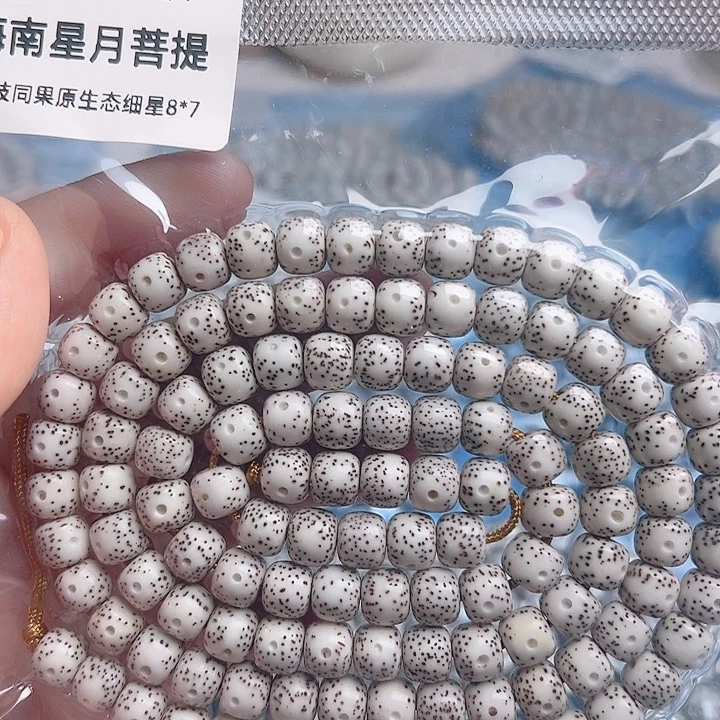 星月菩提吊坠天**燥星月