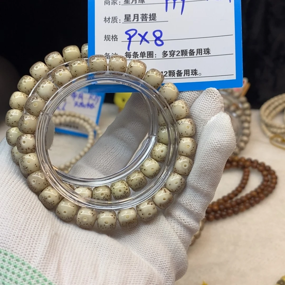 【闪购商品】手串星月菩提R34—————