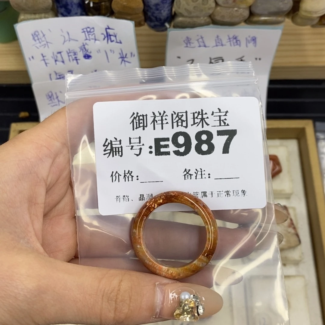 合金硅化珊瑚戒指可*了
