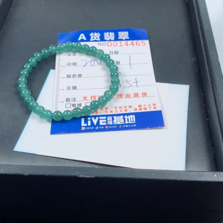 翡翠未镶嵌手链多样性