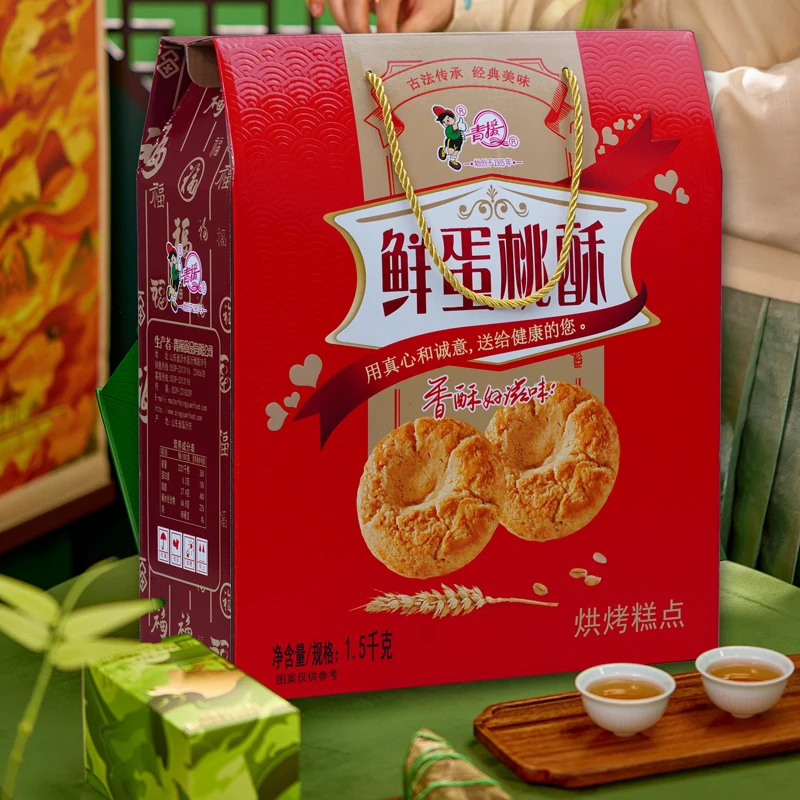 【航妈推荐】青援鲜蛋桃酥礼盒1.5kg送礼佳品营养健康高端礼盒
