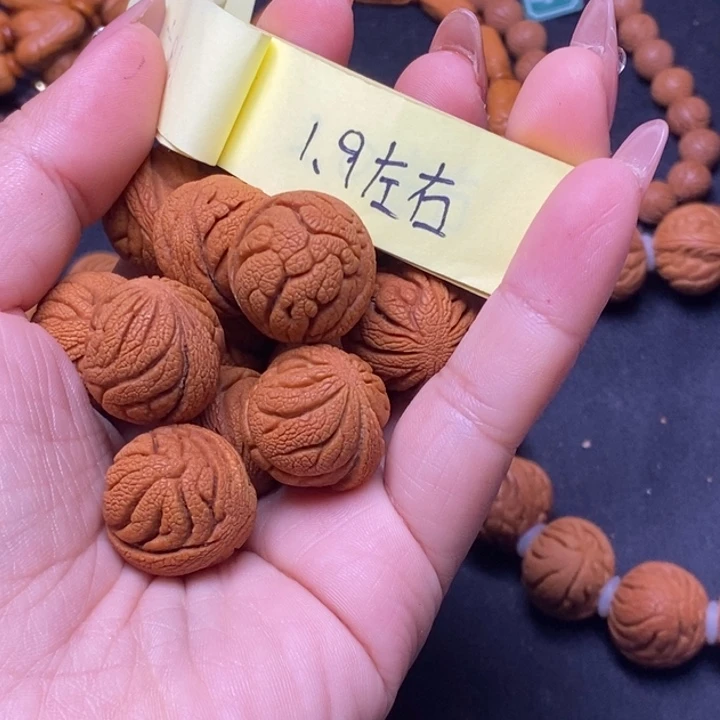 核桃秦岭龙纹桃核14颗