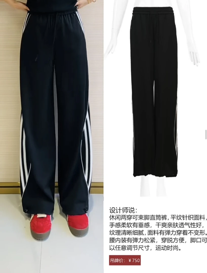 俪妍LIVELY•YAN2025新款春款运动裤