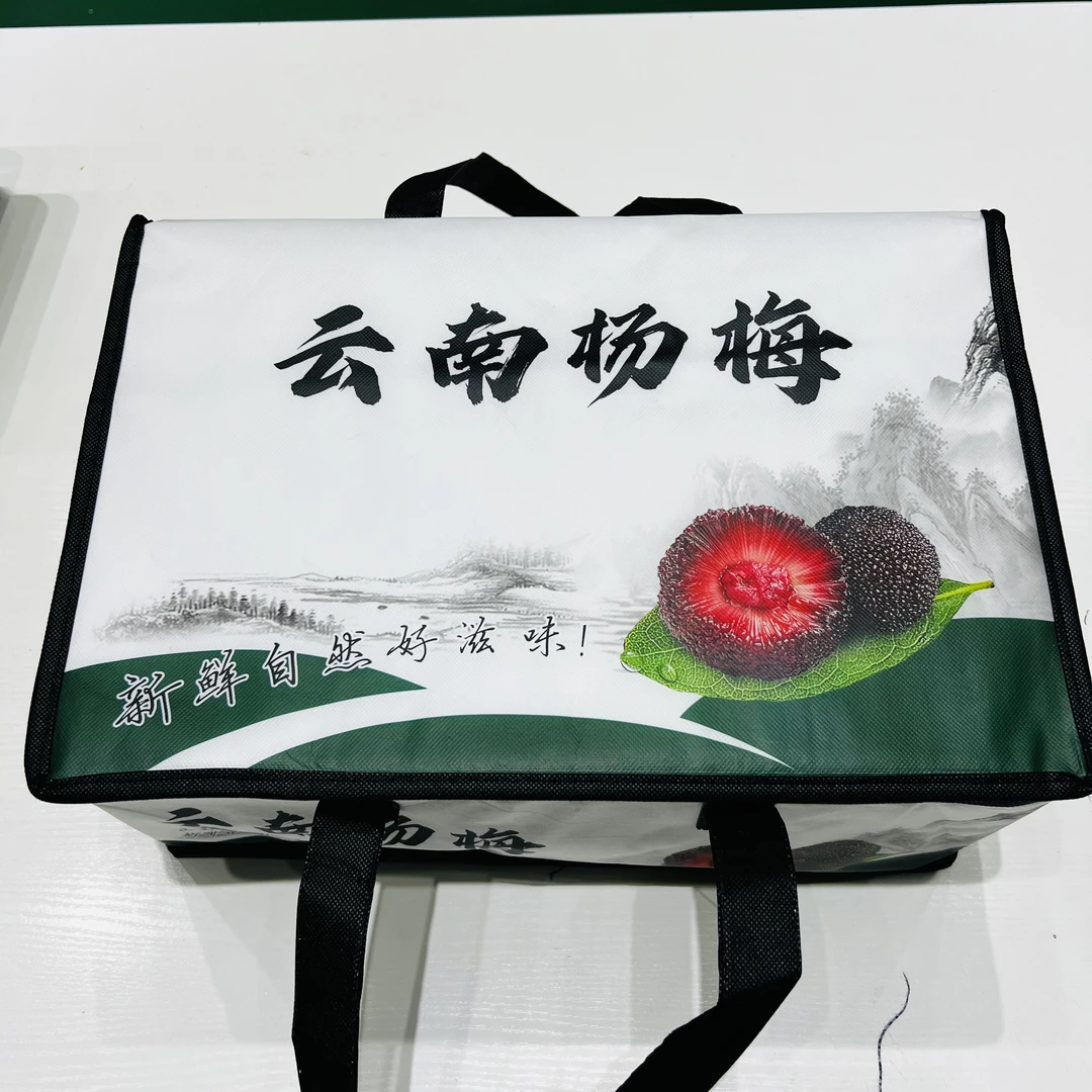 【磊哥心选】云南东魁杨梅一箱 原箱4盒  一盒1.2斤左右