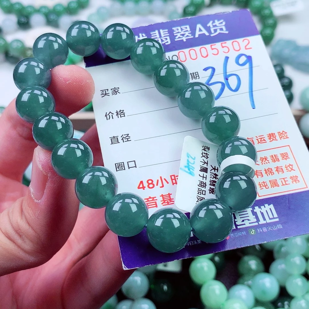 毛衣链未镶嵌翡翠