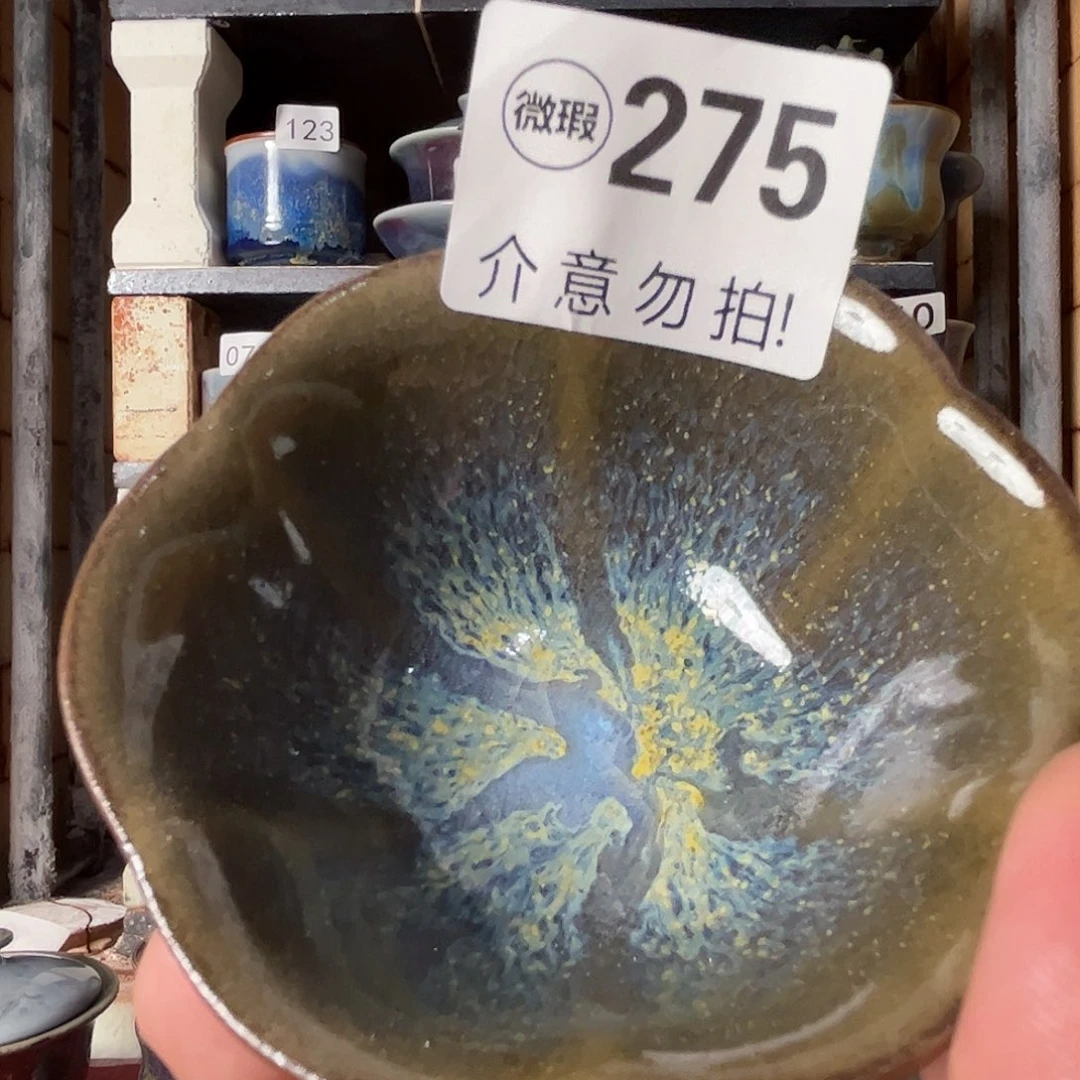 瓷片好的我真的是太275