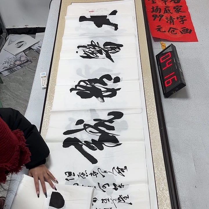 书法书法作品欣赏。