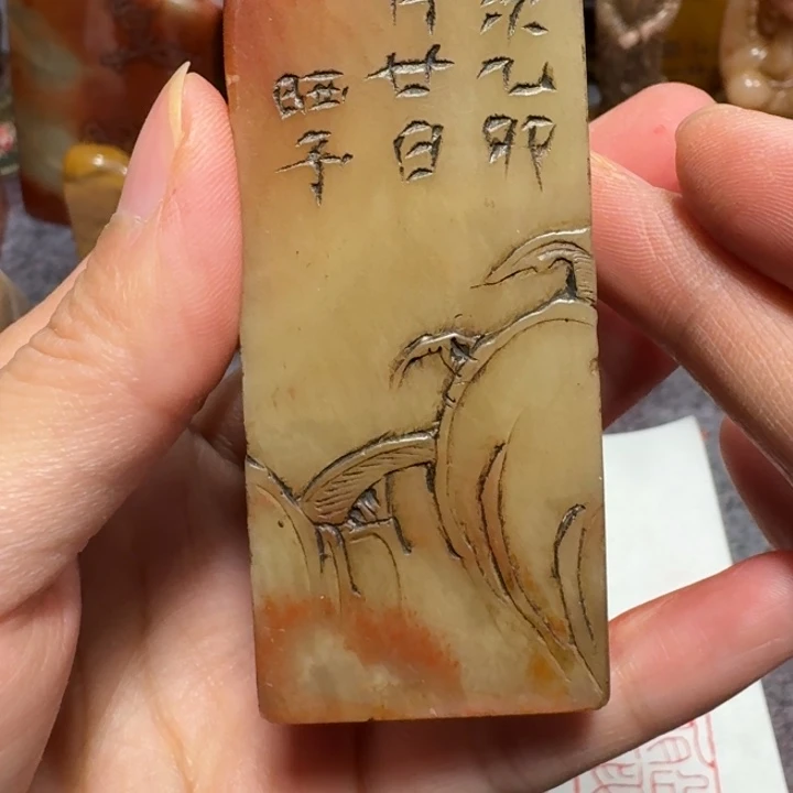 泉***咚印石寿山石泉老师闪购确定