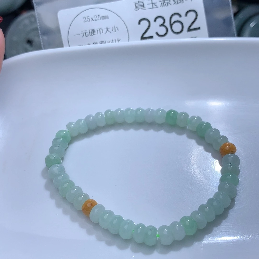 翡翠颈饰未镶嵌2362。