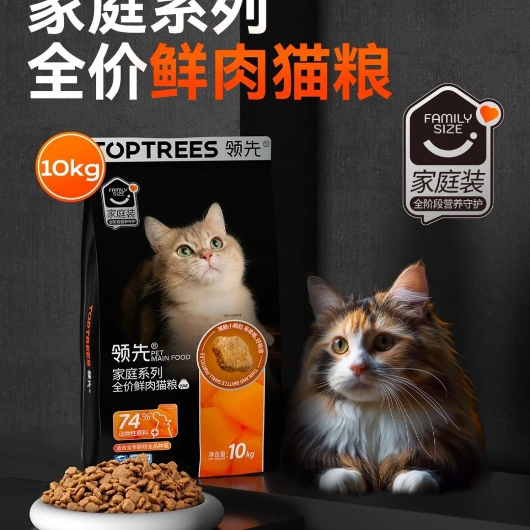 Toptrees领先主粮全价双拼营养无谷鲜肉高蛋白增肥发腮10kg正品