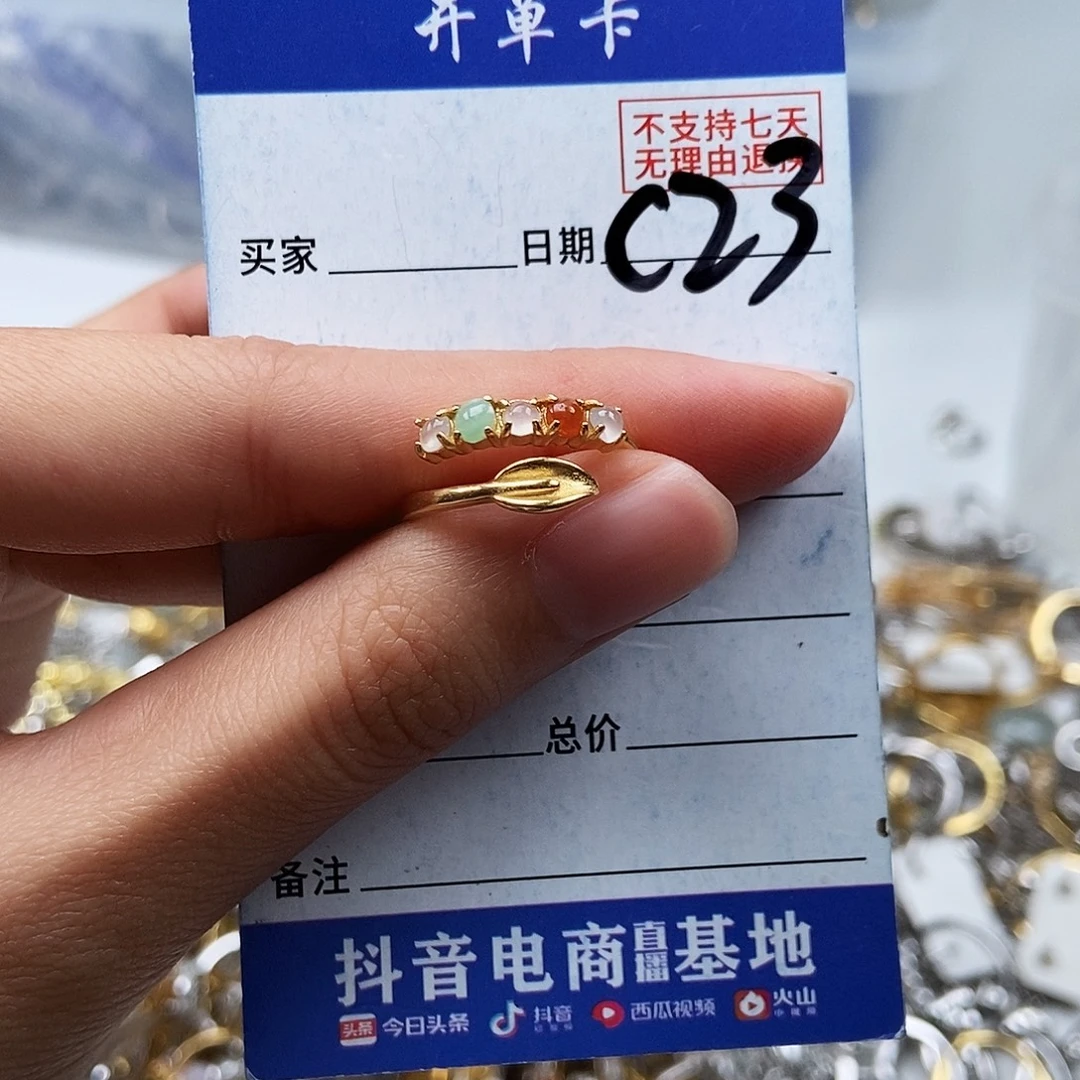 翡翠未镶嵌戒指戒指