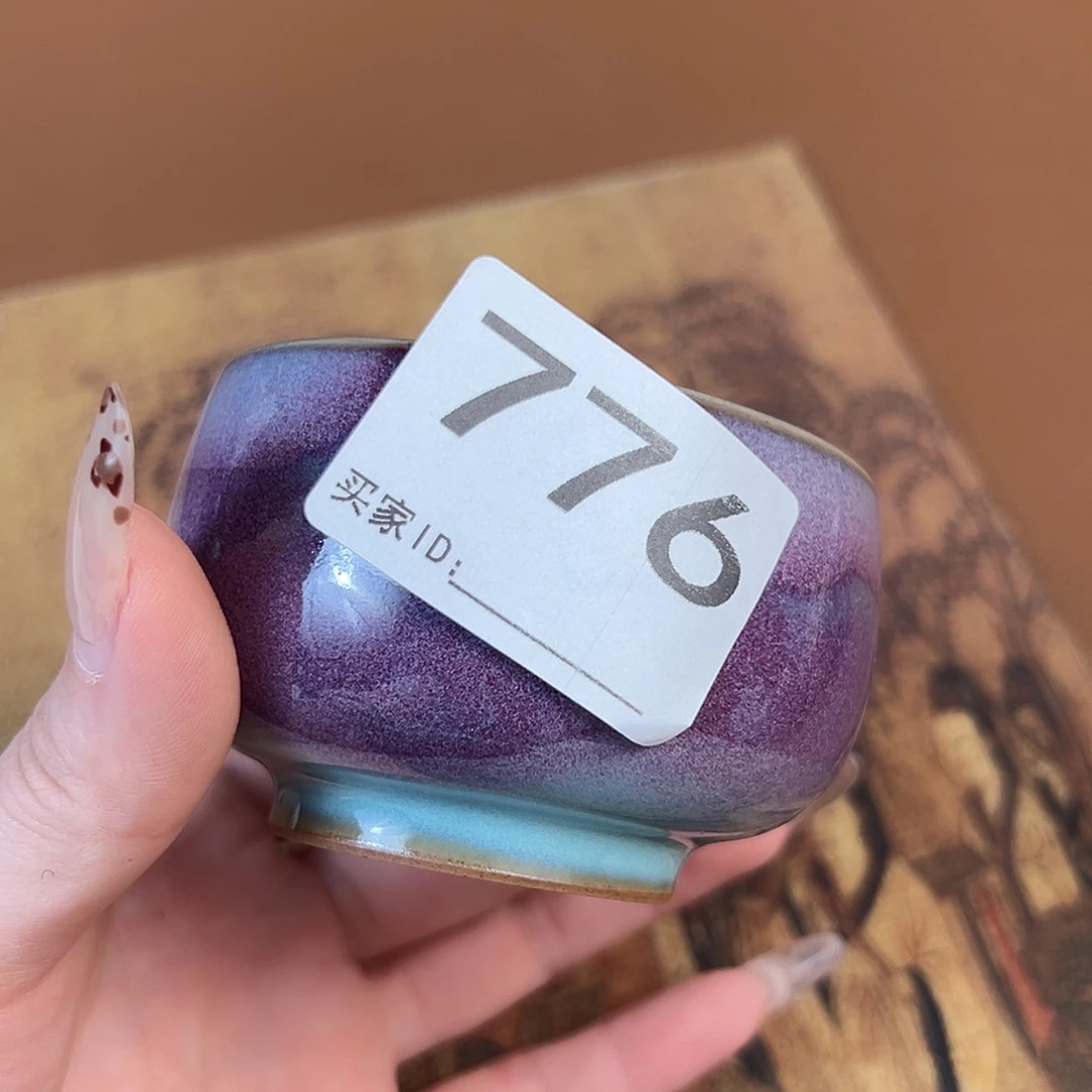 摆件神垕原产地钧瓷茶器