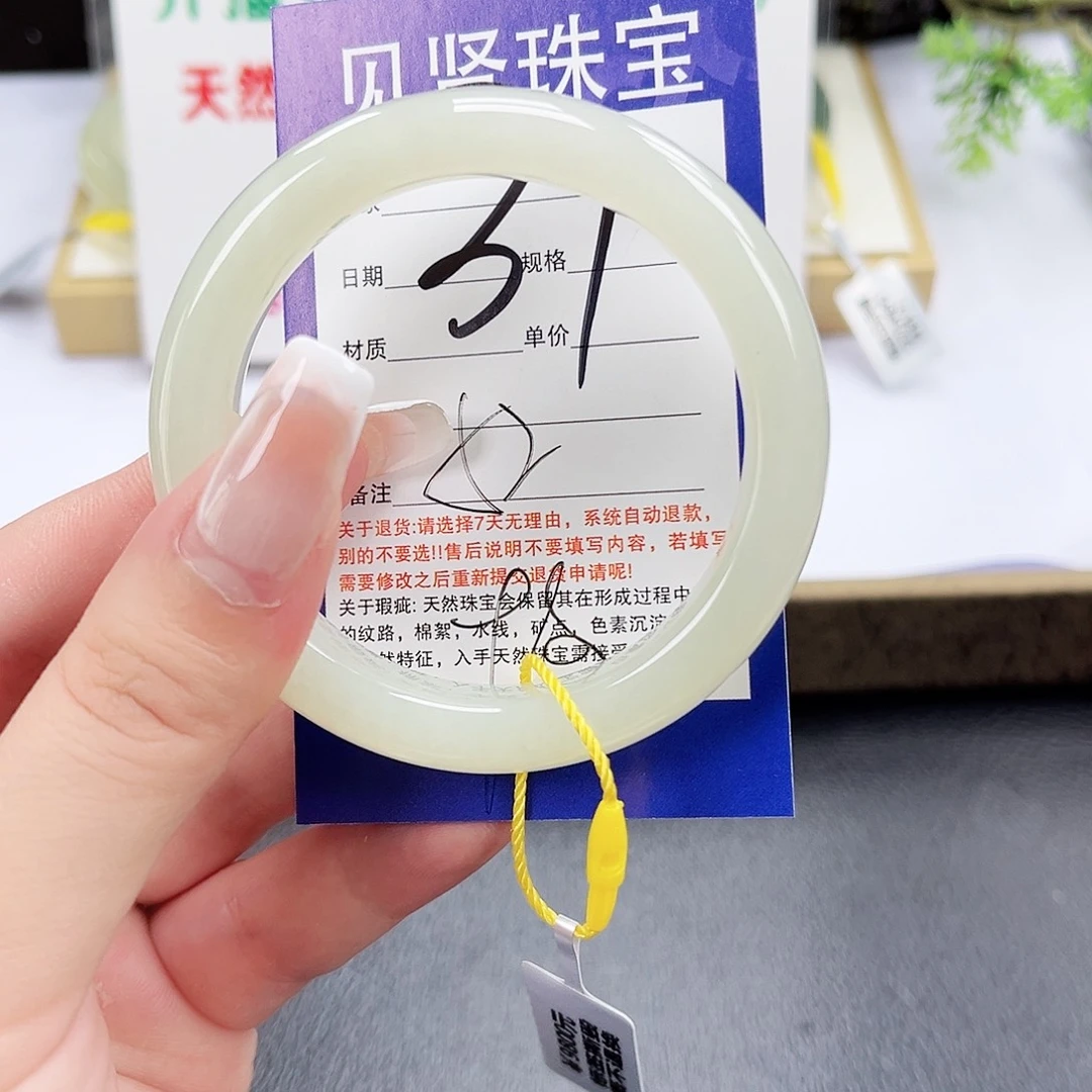 未镶嵌手镯和田玉