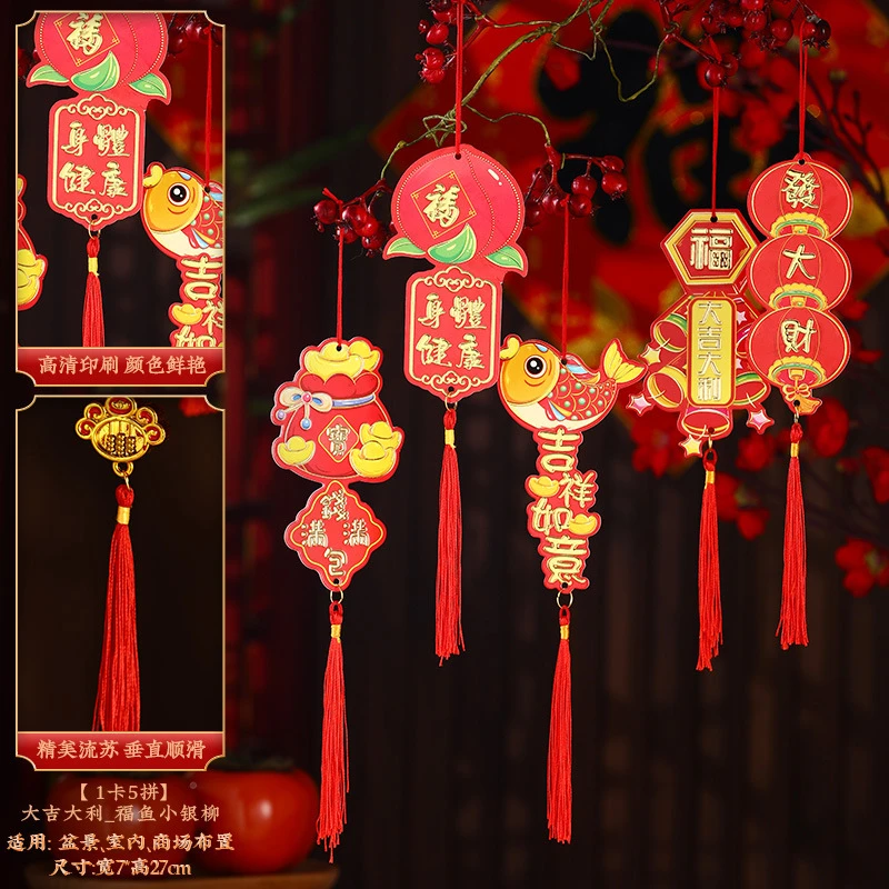 马年银柳福桶挂件冬青果红果发财树春节新年小红灯笼盆景挂饰吊卡