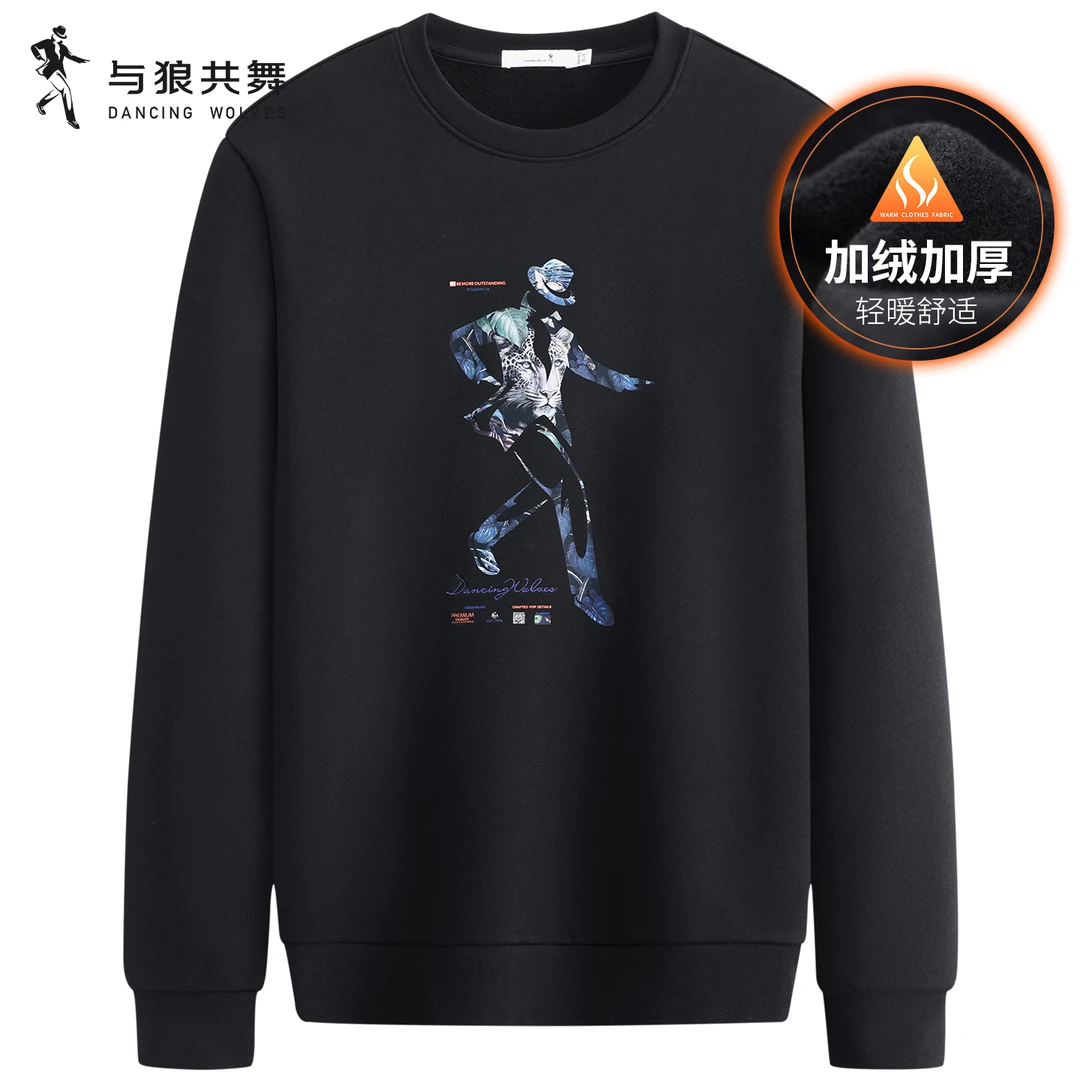 【印花】与狼共舞7A抑菌圆领卫衣男士2025秋季新款套头休闲百搭上衣
