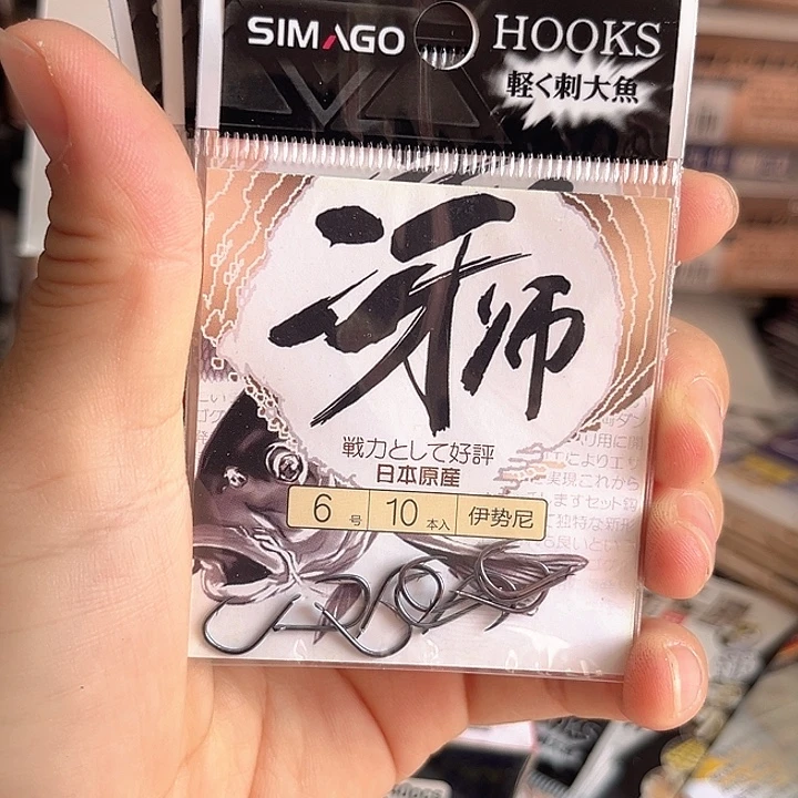 伊始尼6号有刺发10