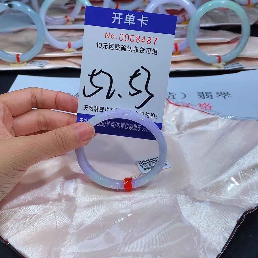 未镶嵌手镯翡翠111