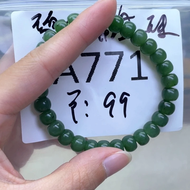未镶嵌手链和田玉