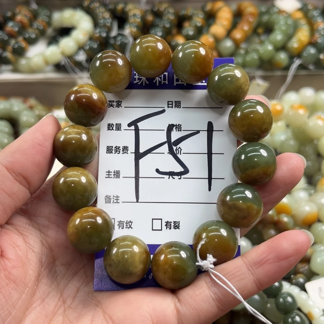 未镶嵌手链透闪石质玉k***y微瑕