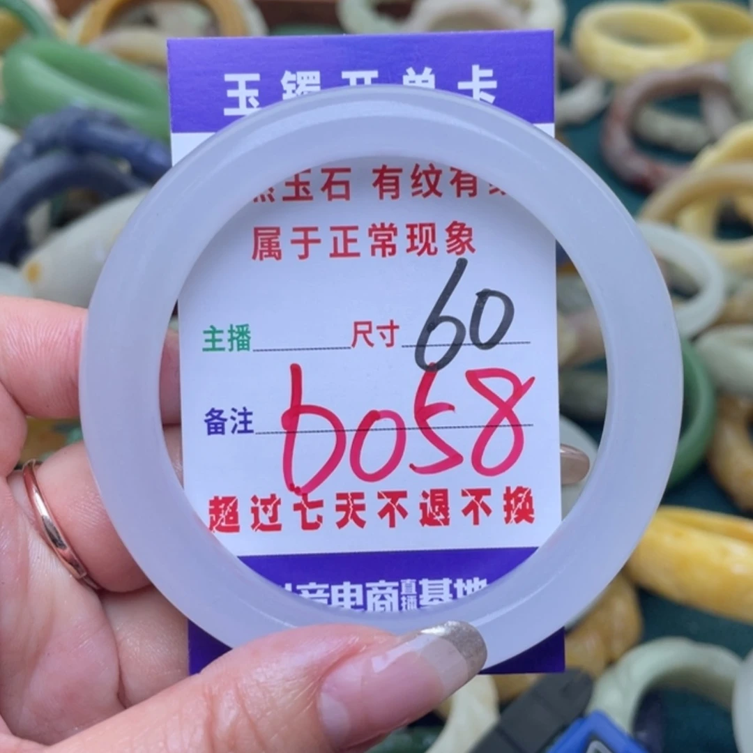 【闪购商品】未镶嵌手镯（圆镯）石英质玉