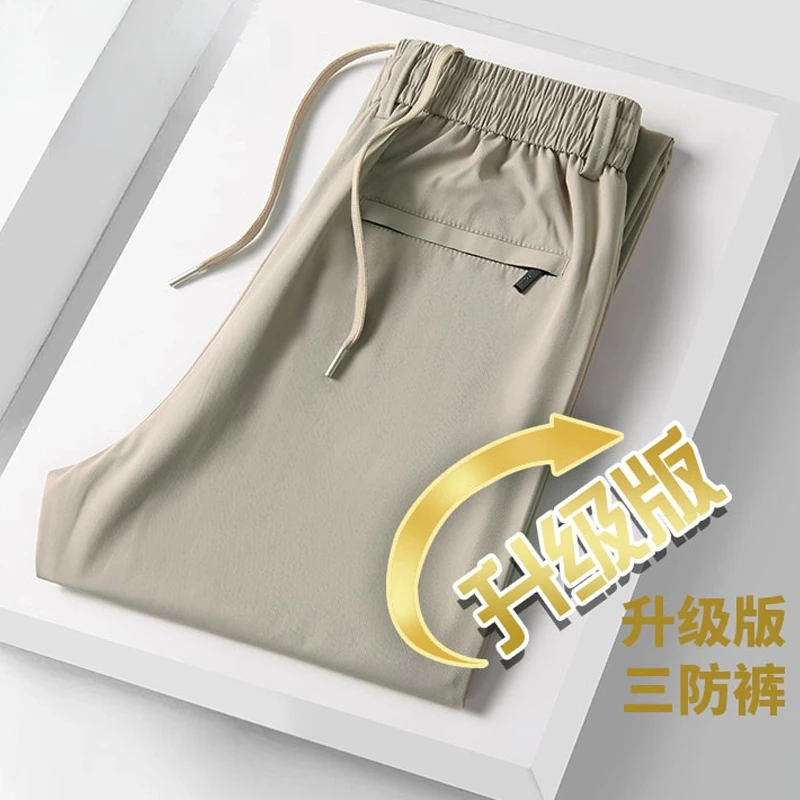 运动直筒裤2025春秋新款耐磨防水速干裤户外工装男士休闲裤男长裤