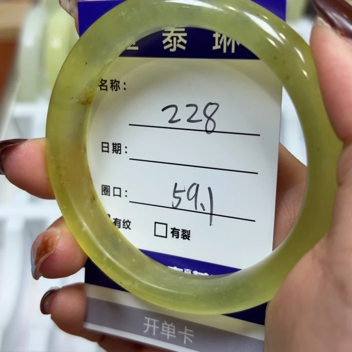 未镶嵌岫玉手镯天然