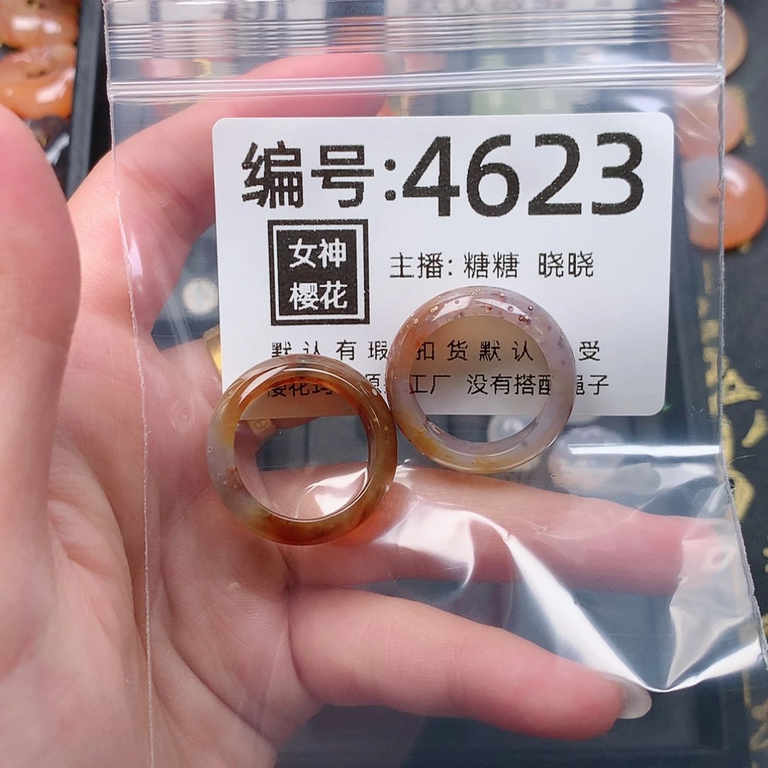 玛瑙/玉髓颈饰合金春***开