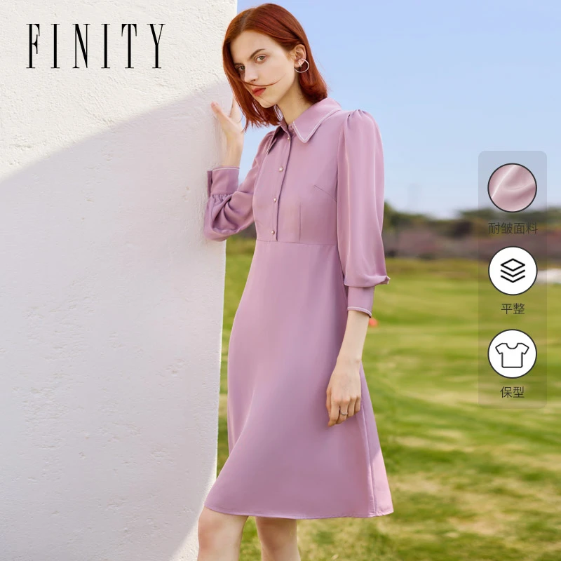 【粉丝专享】FINITY 新款气质连衣裙法式收腰纯色裙子 F21V1C02L6